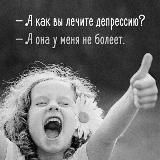 Юмор|Жизнь|Интересно