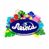 Комплекс «Лейка»