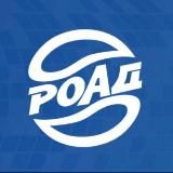 Ассоциация РОАД
