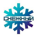 МАУ СОК «Снежный» ❄️
