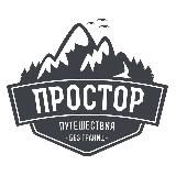 Туры в горы из Ростова