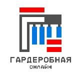 Гардеробная Онлайн 🗄 | Гардеробные системы и шкафы