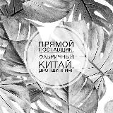 SALE KIWI. Постачальник.Китай. Опт/дроп