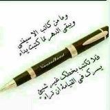 إعلام جند الله
