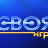 Объявления свояка