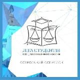 Острозький осередок Ліги студентів АПУ