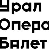 Сообщество Урал Оперы