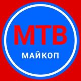 Майкопское телевидение