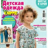 Свяжи с нами