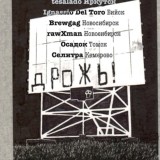 Концерты