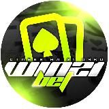 Ставки на 21 Очко