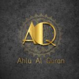 Ahlu Al-Quran | أهل القرآن