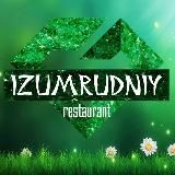 IZUMRUDNIY доставка вкусных блюд