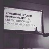 жить как пивбалдёж