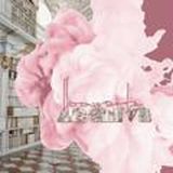 Омут памяти