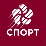 Росконгресс Спорт