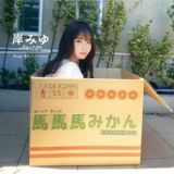 Забытая коробка