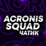 acronis chat