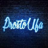 Prosto Price ProstoUfa