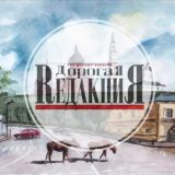 Мой Волоколамск❤️