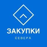 Закупки Мурманской области