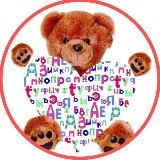 Детская поликлиника №2 (Красноярск)