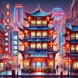 Китайский квартал