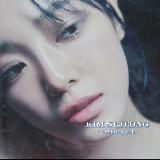 KIM SEJEONG | SOLO