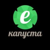 Екапуста 18+