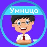 Школьная программа