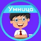 Школьная программа