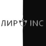 🖤Чятик Лира🤍