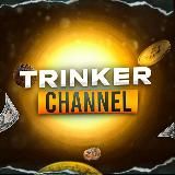 𝐓𝐑𝐈𝐍𝐊𝐄𝐑 𝐂𝐇𝐀𝐍𝐍𝐄𝐋 🫡