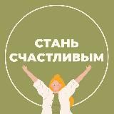 Как выйти из токсичных отношений?