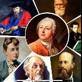 Великие НАШИ