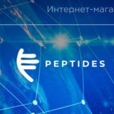 Peptidescoru чат