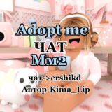 🎃Adopt me~ Roblox•~💀👻