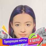 Один день