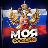 ГРАЖДАНЕ РФ | СРОЧНЫЕ НОВОСТИ