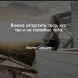 Эльчин Сафарли🖤