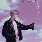 Цефеиды. Кассиопея аудиокнига