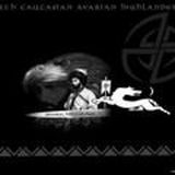 Пандур. Аварские песни на пандуре