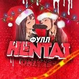 Хентай и точка