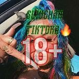 СЛИВЧАН ТИКТОКА 18+