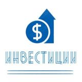 pro инвестиции
