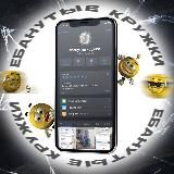 КРУГОЛЯНЫЧ