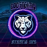 ОТВЕТЫ ОГЭ | BOOST EXAM