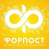 Горящие туры Хабаровск 🔥