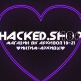 Hacked.SHOP INFO