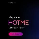 ulyana.verner Марафон | HOTME